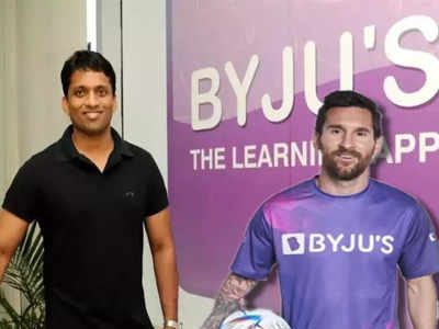 BYJUs Global Brand: মেসির সঙ্গে হাত মেলাল BYJUs, চুক্তি নিয়ে কী বললেন ফুটবলের জাদুকর?