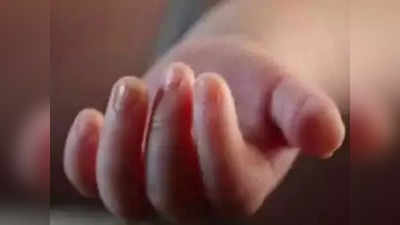 21 दिन की बच्ची को दर्द की शिकायत पर अस्पताल में कराया गया भर्ती, पेट में निकले 8 अविकसित भ्रूण
