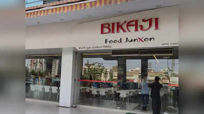 Bikaji Foodsનો IPO સંપૂર્ણ ભરાઈ ગયો, પણ ગ્રે માર્કેટ પ્રીમિયમમાં થયો મોટો ફેરફાર