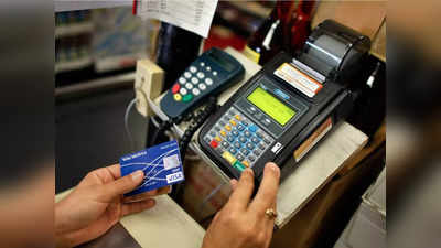 Credit Card से बिना OTP बताए निकल सकते हैं पैसे! बचने के लिए अपनाएं ये तरीका