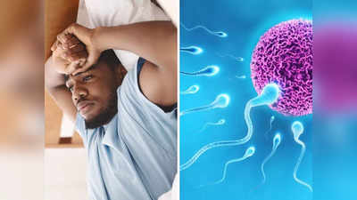 नींद की कमी से पुरुषों में नपुंसकता समेत होती हैं ये 3 प्रॉब्लम जिसे बताने में भी आ जाएगी शर्म, ऐसे करें बचाव