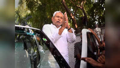 Bihar Politics: एक बार फिर जागेगी नीतीश की अंतरात्मा... 6 नवंबर को राजभवन जाएंगे बिहार सीएम?