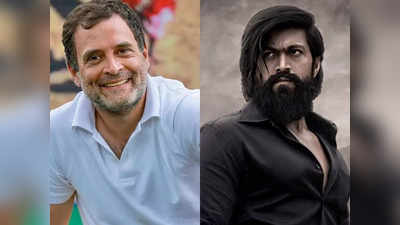 KGF పాటను వాడేసిన కాంగ్రెస్.. రాహుల్ గాంధీపై కాపీరైట్ కేసు నమోదు