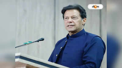 Imran Khan: আগেই জানতাম প্রাণঘাতী হামলা হবে, ৪ বুলেটের ক্ষত নিয়ে মুখ খুললেন ইমরান