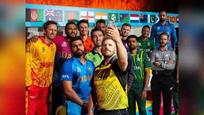 T 20 World Cup सुरु असताना कर्णधारानेच सोडली संघाची साथ, पाहा नेमकं घडलं तरी काय...