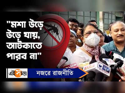 Kakoli Ghosh Dastidar : ডেঙ্গি পরিস্থিতি নিয়ে মুখ খুললেন কাকলি ঘোষ দস্তিদার