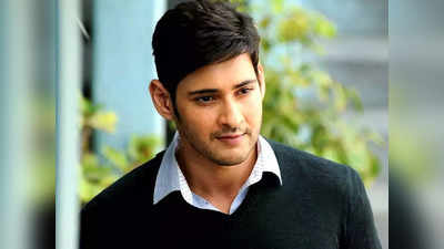 Mahesh Babu: మహేష్ ఫ్యాన్స్‌కి జలక్.. SSMB 28 కొత్త రిలీజ్ డేట్ మారనుందా?