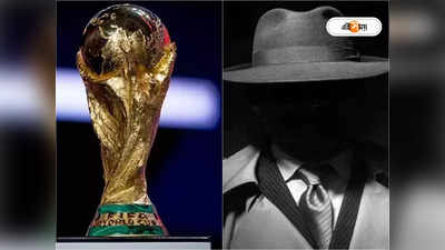 Qatar World Cup 2022: বিশ্বকাপে নজরদারি, ব্রিটিশ সমর্থকদের ‘গুপ্তচর’ হিসেবে নিয়োগ কাতারের