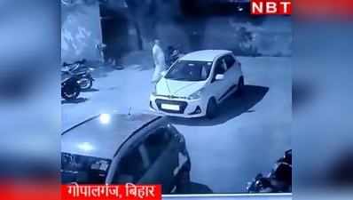 Bihar News: बिहार की सड़क पर टहलता एकदम फिट इंसान अचानक गिरा और उड़ गए प्राण पखेरु, देखिए लाइव वीडियो