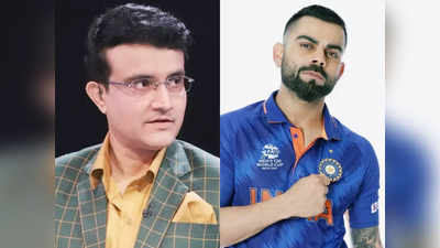 Sourav Ganguly : বিরাট নয়, সৌরভের প্রিয় পাত্রেই আস্থা বিনির?