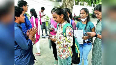 Patna University Election 2022 : छात्रसंघ चुनाव को लेकर पटना विवि के अधिकारियों की अहम बैठक, तैयारियों पर हुई चर्चा