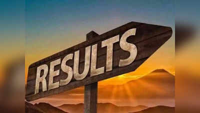 UGC NET Results 2022: यूजीसी नेट परीक्षेचा निकाल जाहीर, येथे तपासा
