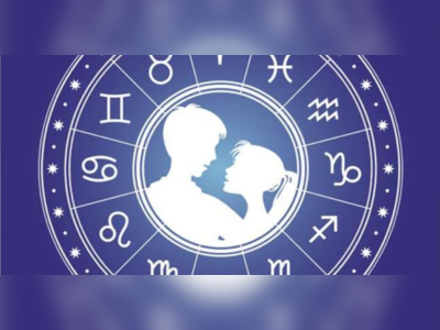 Weekly Love Horoscope 7th to 13th November: આ અઠવાડિયે કેટલીક રાશિઓની લવ લાઈફમાં બની રહ્યો છે સુખ-સમૃદ્ધિનો સંયોગ