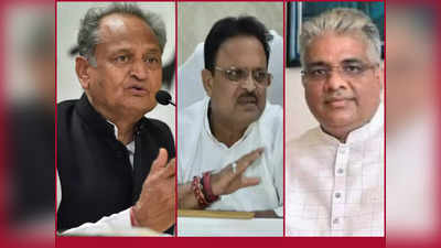 गुजरात की 43 विधानसभा सीटों की जिम्मेदारी राजस्थान के इन नेताओं पर, जानिए वजह