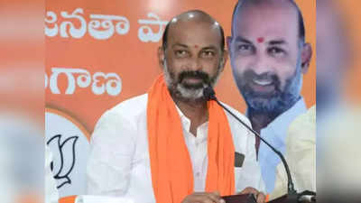 BJP ఆఫీస్‌లో బండి సంజయ్ కీలక సమావేశం 