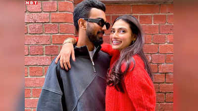 Athiya Shetty-KL Rahul: अथिया शेट्टी के बर्थडे पर केएल राहुल ने खूब उड़ेला प्यार, जवाब में एक्ट्रेस बोलीं- लव यू