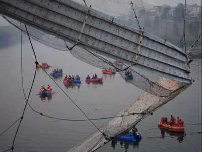 Morbi Bridge Tragedy: ಮೊರ್ಬಿ ಸೇತುವೆ ದುರಂತ: ಹಂಚಿಕೆಯಾಗಿದ್ದು 2 ಕೋಟಿ, ಬಳಕೆಯಾಗಿದ್ದು ಕೇವಲ 12 ಲಕ್ಷ