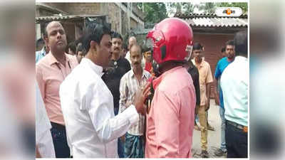 South 24 parganas News : প্রকাশ্যে শাসকদলের গোষ্ঠীকোন্দল, বিধায়ককে ঘিরে তৃণমূল কর্মীদের বিক্ষোভ