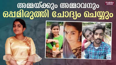 ഗ്രീഷ്മയെ അമ്മയ്ക്കും അമ്മാവനുമൊപ്പം ഇരുത്തി ചോദ്യം ചെയ്യും 