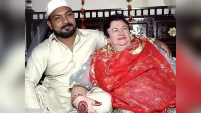 પોલેન્ડથી પાકિસ્તાન આવીને 83 વર્ષીય વૃદ્ધાએ 28 વર્ષના યુવક સાથે કર્યા લગ્ન