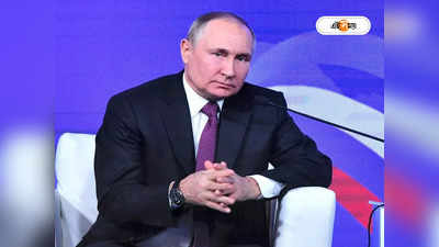 Vladimir Putin: ‘ওঁরা প্রতিভাবান ...’, ফের ভারতের প্রশংসায় পঞ্চমুখ রুশ প্রেসিডেন্ট পুতিন