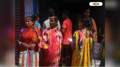 Ration Shop : জীবন্ত মানুষের নাম মৃতের তালিকায়! রেশন নিতে গিয়ে হয়রানির শিকার কমপক্ষে ৫০০