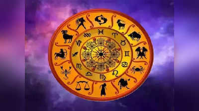Horoscope Today 6 November 2022: ಇಂದು ಮೇಷ ರಾಶಿಯಲ್ಲಿ ಸೂರ್ಯನ ಸಂಚಾರದಿಂದಾಗಿ ನಿಮ್ಮ ದಿನ ಹೇಗಿದೆ?