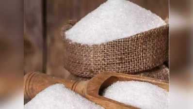 Sugar Export : फिर शुरू हुआ चीनी का निर्यात, सरकार ने कोटा आधार पर दी अनुमति, जानिए क्या होगा असर