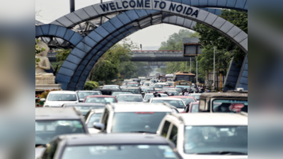प्रदूषणः माल ढोने वाली गाड़ियों की दिल्ली में एंट्री पर रोक, कई अन्य वाहनों पर भी प्रतिबंध, डायवर्जन जारी
