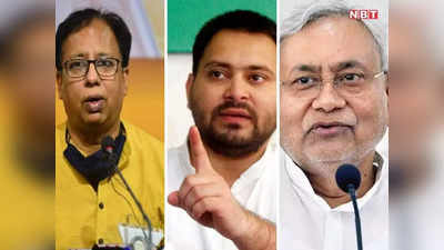Bihar Byelection Results: गोपालगंज में BJP फिर करेगी खेला, मोकामा सीट पर क्या है RJD का हाल जानिए