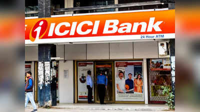 નવેમ્બરમાં ICICI બેંક સહિત આ 6 શેર કરશે કમાલઃ એક્સપર્ટ્સને કમાણીનો ભરોસો