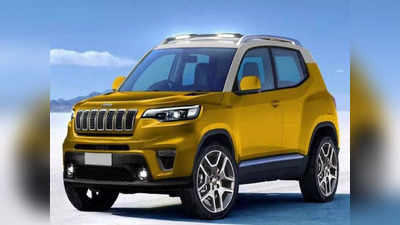 Jeep भारत में सस्ती SUV लाएगी, Nexon और Brezza को मिलेगी कड़ी चुनौती, देखें पूरी जानकारी