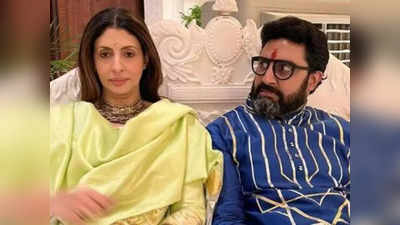 Shweta Bachchan Salary: श्वेता बच्चन नंदा की कितनी थी पहली सैलरी? नव्या नवेली के पॉडकास्ट में किया खुलासा