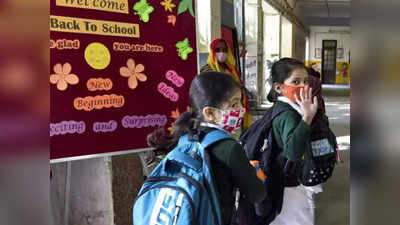 Delhi NCR School News Today: प्रदूषण से मिली थोड़ी राहत, दिल्ली-नोएडा में कब से खुलेंगे स्कूल, जानें अपडेट