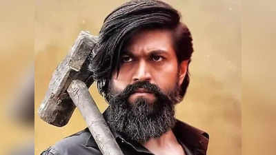 KGF Chapter 3: कब आ रही है केजीएफ चैप्टर 3? जवाब में यश ने कही ऐसी बात की फैन्स के चेहरे पर छा जाएगी मायूसी