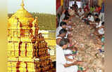 ₹2.3 लाख करोड़! भूटान, साइप्रस जैसे कई देशों की GDP से ज्‍यादा है तिरुपति मंदिर की संपत्ति