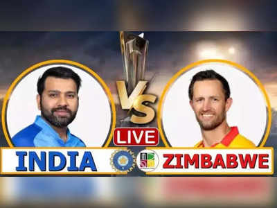 IND vs ZIM T20 World Cup LIVE: झिम्बाब्वेला ऑल आऊट करता भारत विजयी, टीम इंडिया पॉईंट्स टेबलमध्ये टॉप-१ वर