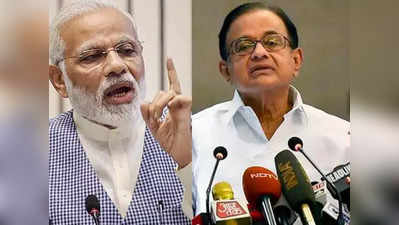 मोदी के लिए वोट है... हिमाचल में पीएम मोदी ने ऐसा क्या कहा कि कांग्रेस ने उठा दिए कई सवाल
