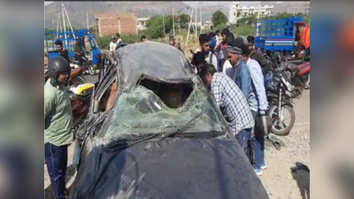 Rajasthan News: अजमेर में रफ्तार पर गिरी बिजली- खंभे से टकरा पलटी  कार, एक बॉलीबॉल प्लेयर की मौत , तीन गंभीर घायल