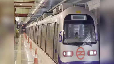 Metro News: नियो और लाइट मेट्रो...वैशाली से मोहन नगर तक दौड़ेगी मेट्रो ट्रेन