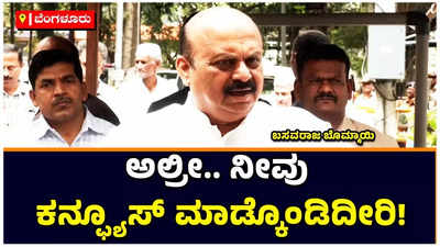 Basavaraj Bommai: ಸೋಲಾರ್‌ ಪಾರ್ಕ್‌ ಅಲ್ಲ, ಸೋಲಾರ್‌ ಲೈಸೆನ್ಸ್‌ ನೀಡಿರೋ ಹಗರಣದ ಬಗ್ಗೆ ತನಿಖೆ: ಬಸವರಾಜ ಬೊಮ್ಮಾಯಿ