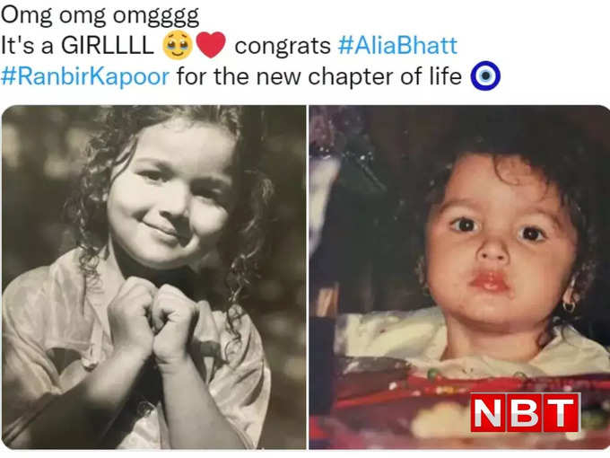 alia bhatt childhood pictures