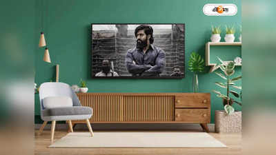 Smart TV 43 inch: বাড়িতেই সিনেমা হলের মজা! 32 ইঞ্চির দামে অনলাইনে বিকচ্ছে 43 ইঞ্চি Smart TV