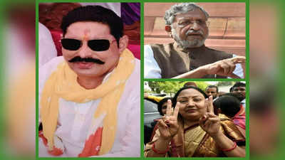 Bihar By Election Result : क्या मोकामा की हार में भाजपा के लिए बड़ी खुशी छिपी है? आंकड़ों से समझिए
