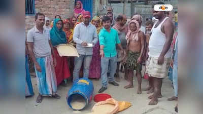 Ration Card : রেশনে প্লাস্টিক চাল দেওয়ার অভিযোগ! তুমুল উত্তেজনা হরিশ্চন্দ্রপুরে