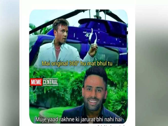 मिस्टर SKY का जलवा ही अलग है...