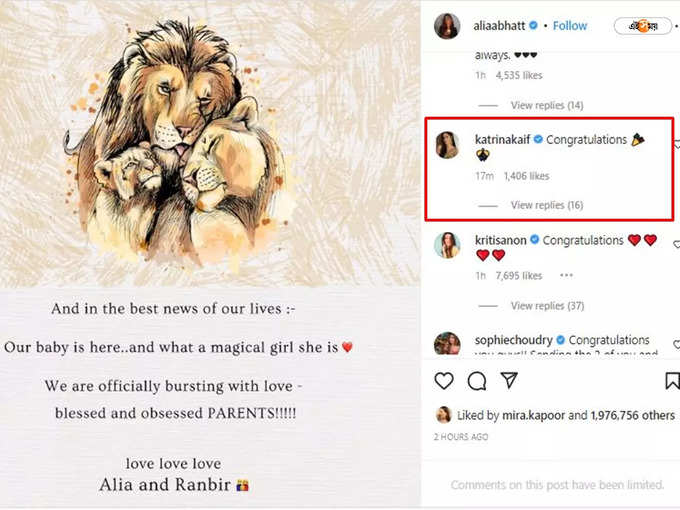 alia bhatt instagram post about baby girl