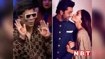 Karan Johar: आलिया को बेटी होने पर खुशी से उछल रहे नाना करण जौहर, लोग बोले- SOTY पार्ट 27 की हीरोइन मिल गई