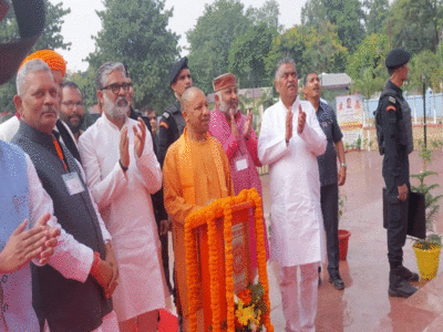 बलिया की पहचान रहे चंद्रशेखर... सीएम योगी ने 46 परियोजाओं का किया लोकार्पण और शिलान्यास