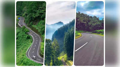 Most Beautiful Scenic Roads: ये हैं देश की सबसे खूबसूरत सड़कें, दिलकश प्राकृतिक नजारे देखते ही रह जाएंगे आप